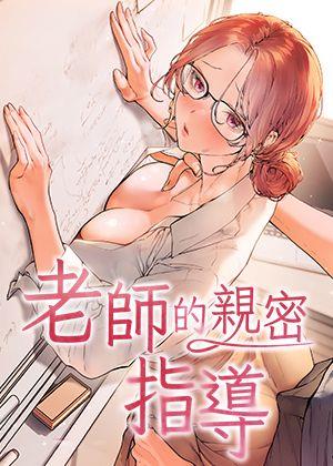 汗汗漫画土豪漫画免费看韩漫精选